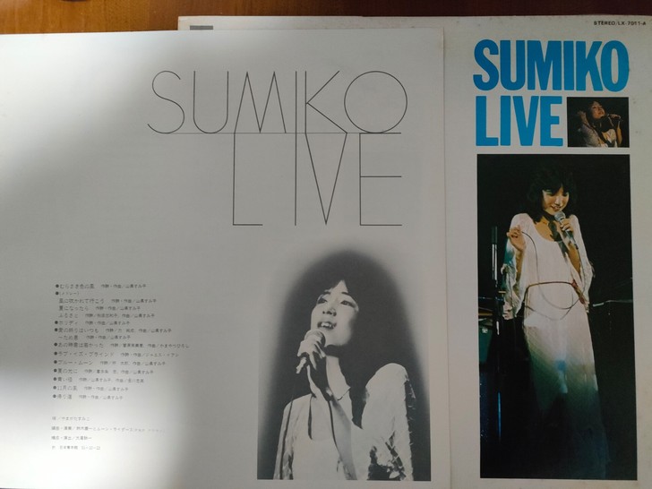 SUMIKO LIVE黑胶唱片,日本女歌手...