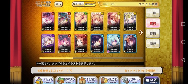 梅露可物语初始