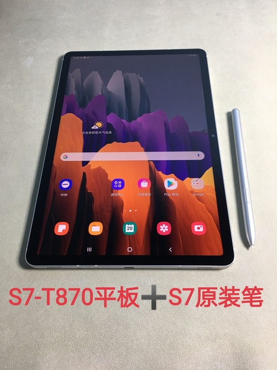 三星tab s7 11寸 t870 6+1...