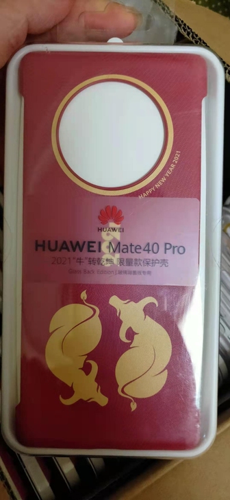 华为Mate40PRO原装手机壳牛转乾坤保...