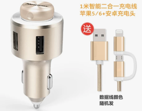 纽曼车载蓝牙耳机MP3播放器免提电话汽车音...