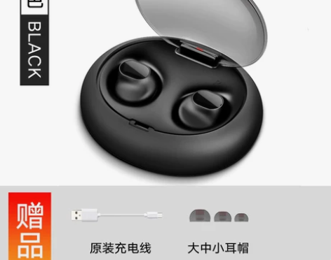 纽曼 E10蓝牙耳机迷你超小隐形运动无线耳...