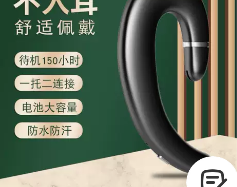 品牌折扣韵泷芝律骨传导无线蓝牙耳机带仓tw...