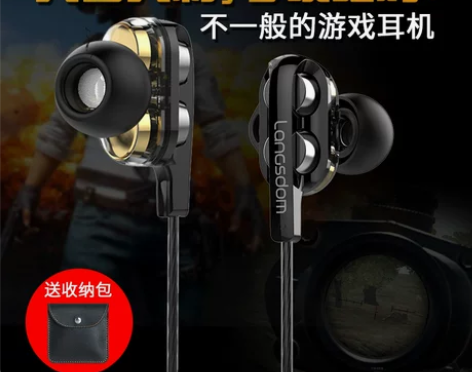 兰士顿 D4C台式笔记本cf通用游戏耳机