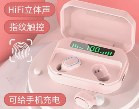 女生款蓝牙耳机 黑色九成新 出售不退不换