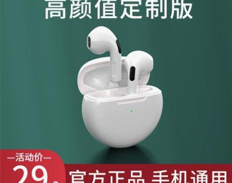 蓝牙耳机无线双耳入耳式2022年新款音质超...