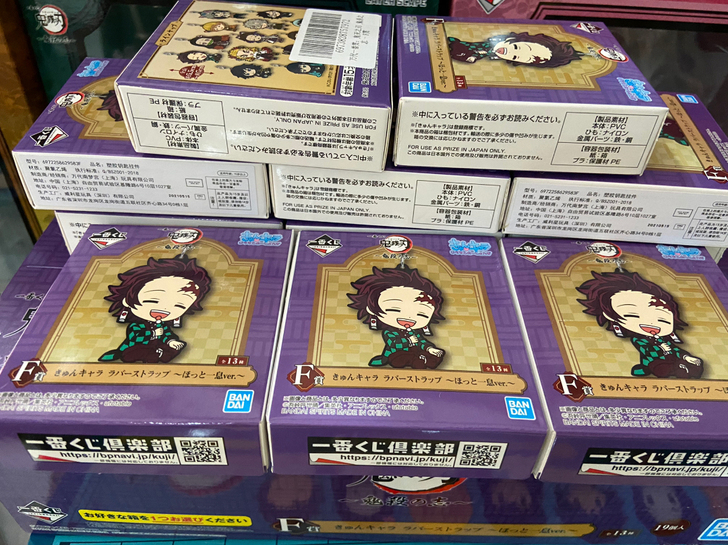 万代 一番赏 鬼灭之刃鬼杀之志 F赏Q版橡...