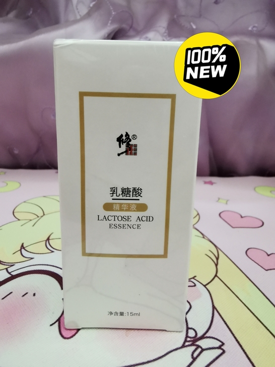 修正乳糖酸原液 收缩毛孔面部精华液修护毛孔...