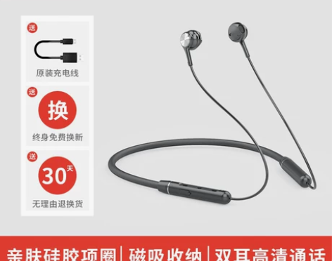 运动无线蓝牙耳机双耳5.0入耳头戴式颈挂脖...