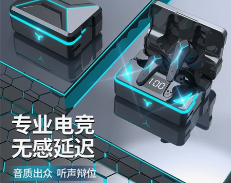 “蓝牙耳机电竞游戏专用无延迟真无线双耳入耳...