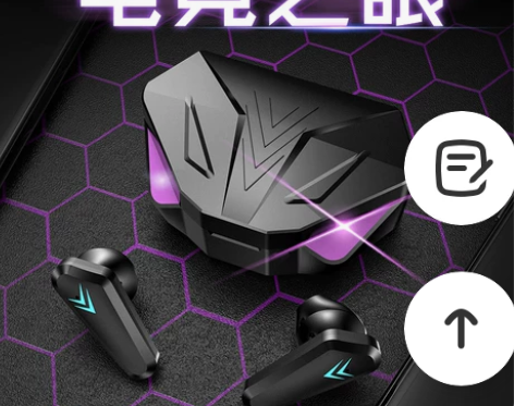 【游戏专用无延迟】蓝牙耳机电竞手游真无线吃...