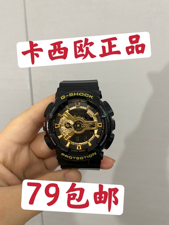 【代购】新款男款手表机械表电子表防水多色可选