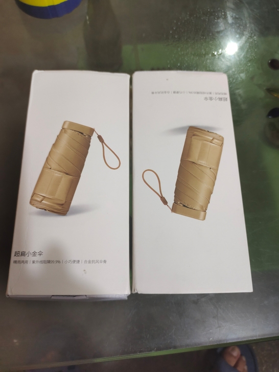 轻奢小金伞:①全新/未拆封/全自动/五折伞...