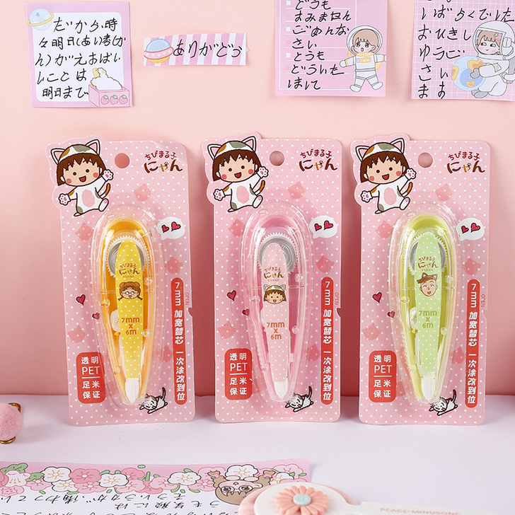 小丸子涂改液修正液