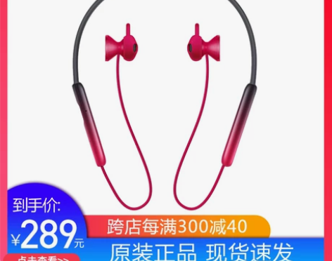 honor/荣耀 蓝牙耳机 感兴趣的话点“...