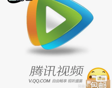 【自动发货】腾讯视频会员月卡15.4 1个...