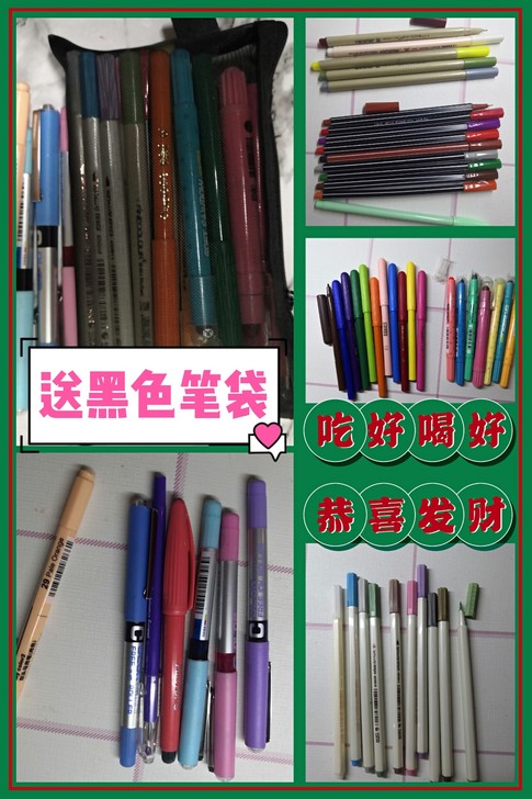 天卓晨光高光笔双头笔肤色笔修正液大楷小楷勾...