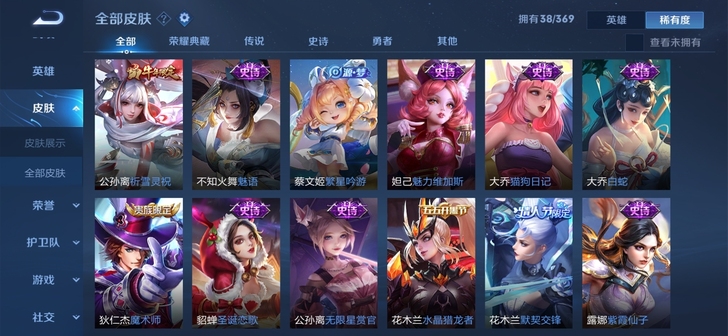 多稀有皮肤急售！（可小刀）