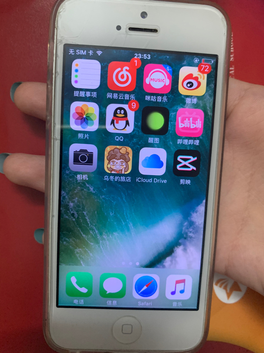 苹果五wifi版当备用机不错