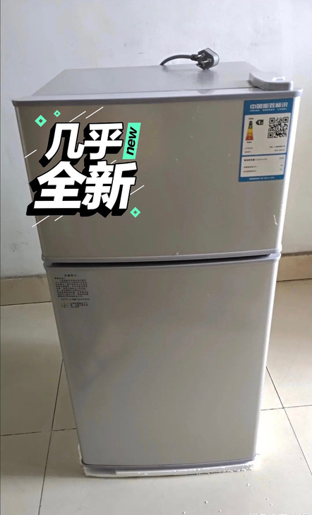 【清仓包邮 全新运损微瑕疵冰箱清库存】特价...