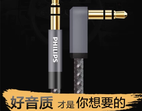 飞利浦耳机线 Philips/ SWR21...