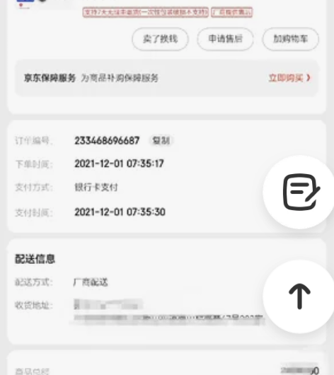 飞利浦主动降噪T8505耳机，原价六百买的...