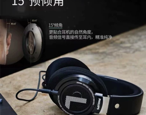 飞利浦头戴式HIFI高品质耳机SHP950...