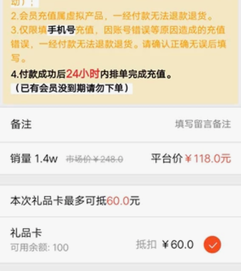 爱奇艺会员161一年 腾讯视频会员145一...
