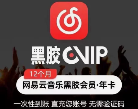 爱奇艺腾讯网易云哔哩哔哩饿了么酷狗音乐优酷...