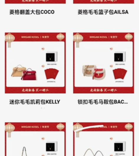 小mk官网代下单买一送二（有手链） Mir...
