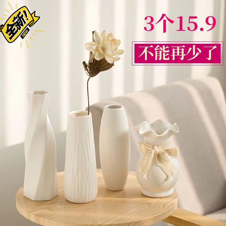 【15.9元3个】咖啡店装修剩下的少量花瓶...