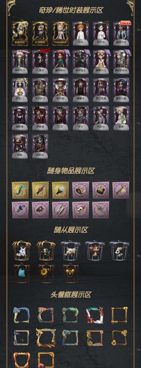 (暂挂可租可共）第五人格账号安官约瑟夫总裁...