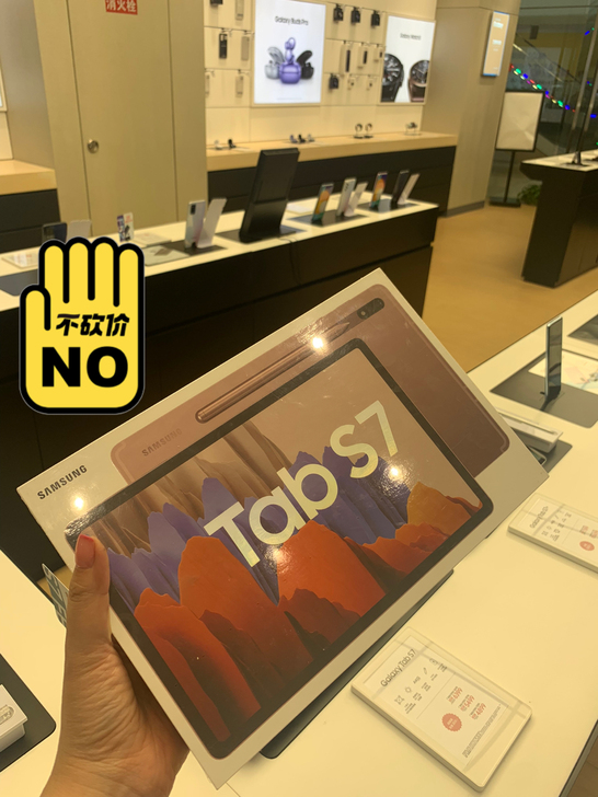 全新三星平板s7国产正品