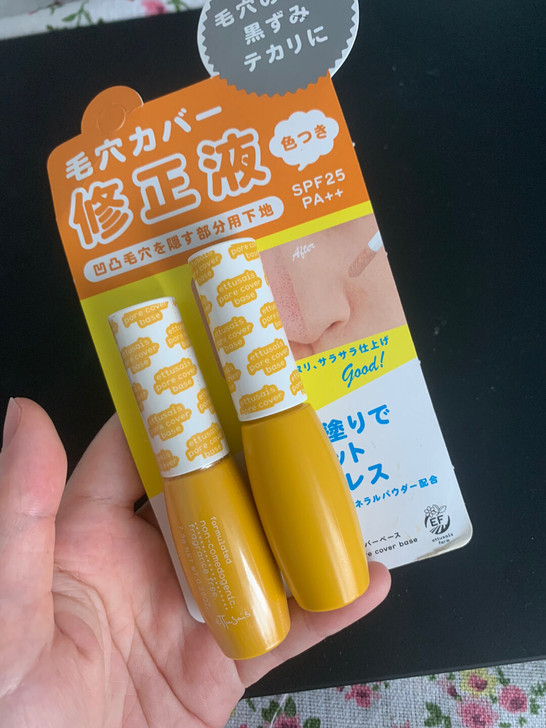 艾杜纱毛孔修正液两个 一个未开封一个仅试用...