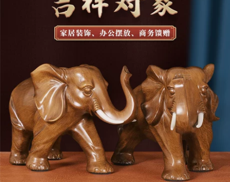 饰品装饰大象摆件一对吉象客厅玄关酒柜电视柜...