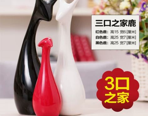 热卖包邮家居饰品创意摆件客厅装饰陶瓷工艺品...