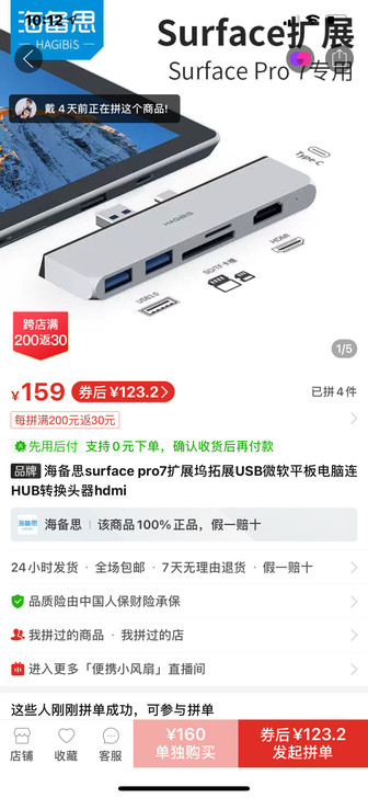 PDD入手的，正品带防伪。仅拆封，买错了型...