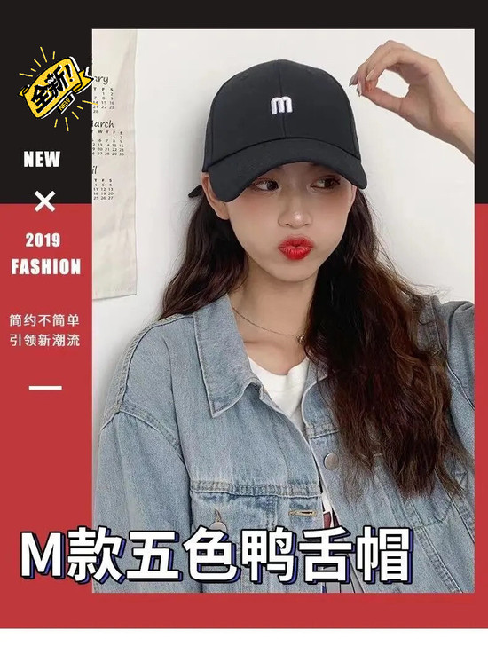 全新 帽子女韩版潮牌 ins鸭舌帽百搭时...