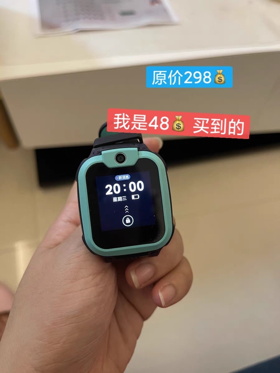 小天才电话手表Q1A儿童4G全网通定位智能...