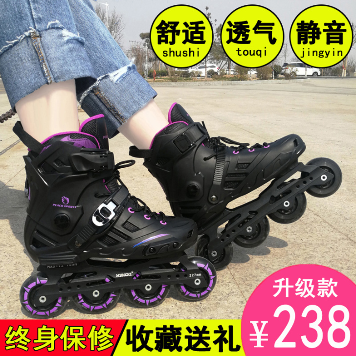 MZZN 直排轮 只穿过几次 几乎全新 3...