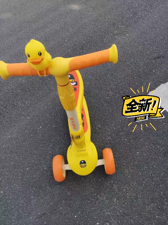 乐的品牌最新款二合一滑板车1056款，全新...