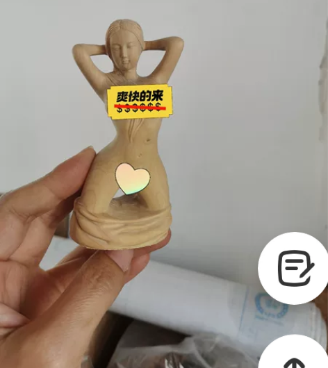 小叶黄杨木雕之裸女美女，一物一拍，原木色带...