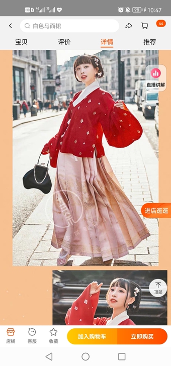 【十三余 小豆蔻儿】[花鸟行吟] 六色交领...