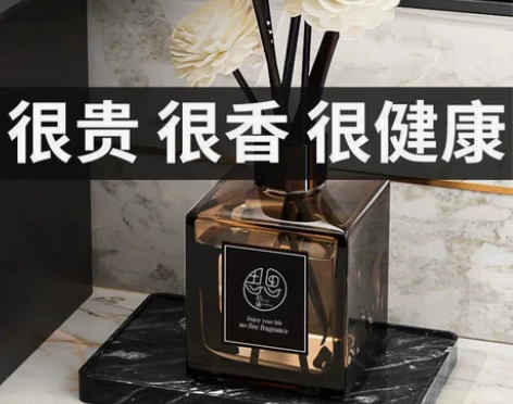 香薰家用室内持久空气清新剂卧室香水房间熏香...