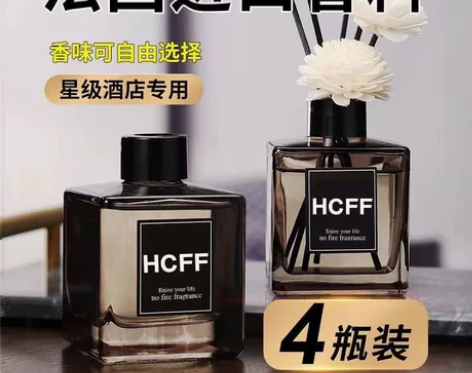 香薰家用室内持久空气清新剂卧室香水房间熏香...