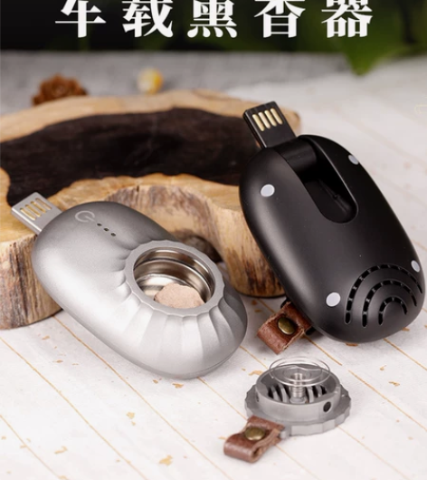 原逸香USB车载熏香正品未拆封酉圆工坊沉香...