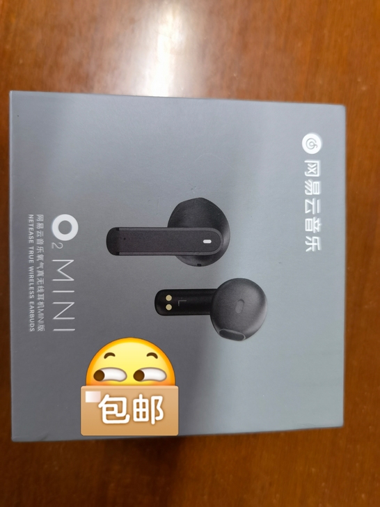 【包邮】网易云音乐真无线耳机，在京东买的，...