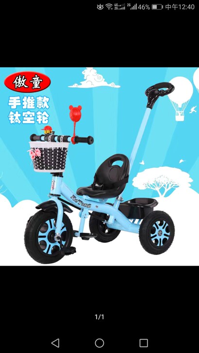 儿童手推车,需要的赶紧联系我吧,一口价30...
