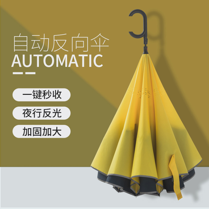 德国大号雨伞反向伞超大长柄伞自动双人汽车用...