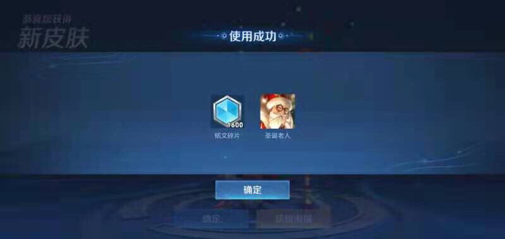 老夫子圣诞老人代肝